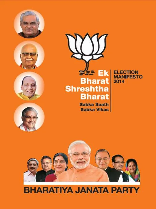 2014